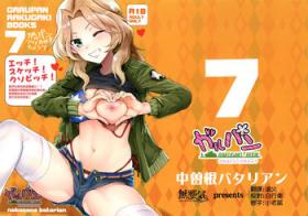 Furry GirlPan Rakugakichou 7 - Girls und panzer Boy