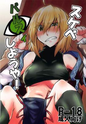 Tight Pussy Porn Parsee Sukebe Shiyouya! - Touhou project Freaky