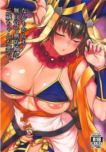 (COMIC1☆13) [Karuwani (Rama)] Nanmokanmo Mujikaku De Muboubi Na Sanzou-chan Ga Warui. (Fate/Grand Order)