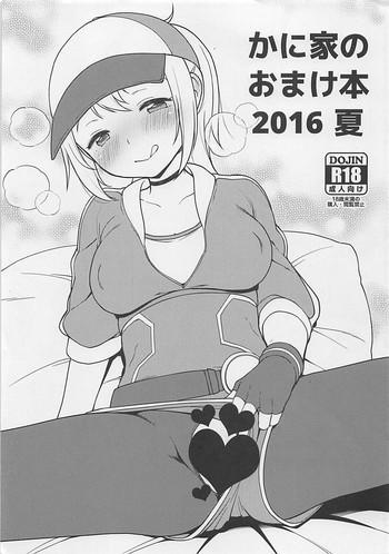 Free Porn Amateur Kaniya no Omakebon 2016 Natsu - Pokemon Perfect Teen