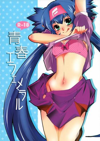 Tinytits Seishun Ephemeral - Macross Frontier