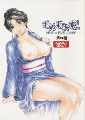 Cum On Ass (COMIC1☆11) [Subesube 1kg (Narita Kyousha)] 9-Ji Kara 5-ji Made no Koibito Ch. 9 ~Nine to Five Lover~ - Original Dildo