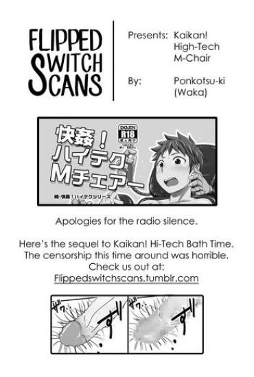 [ponkotsu-ki (Waka)] Kaikan! High Tech M-Chair [English] [Decensored] [Digital]