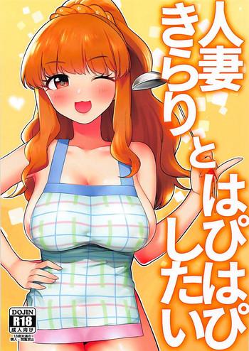 Hot Chicks Fucking Hitozuma Kirari To Happy Happy Shitai - The Idolmaster Super Hot Porn