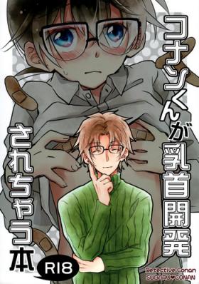 Massage Creep Conan-kun ga Chikubi Kaihatsu Sarechau Hon - Detective conan Cum Swallow
