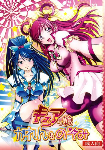 Tight Cure Musume Karen & Nozomi - Yes precure 5 Hot Whores