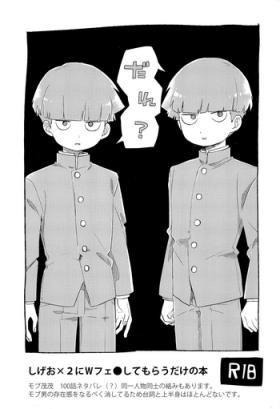 Double Blowjob Dare? - Mob psycho 100 Farting