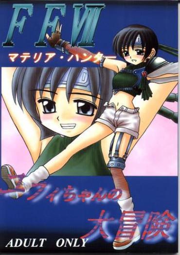 Sister (CR22) [Asanoya (Kittsu)] FFVII Materia Hunter – Yuffie-chan No Daibouken (Final Fantasy VII) – Final Fantasy Vii