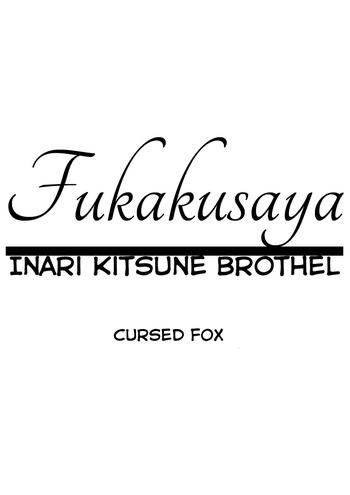 Putita [Batta] Fukakusaya - Cursed Fox: Chapter 1-5 [English] [KonKon] - Original Cunt