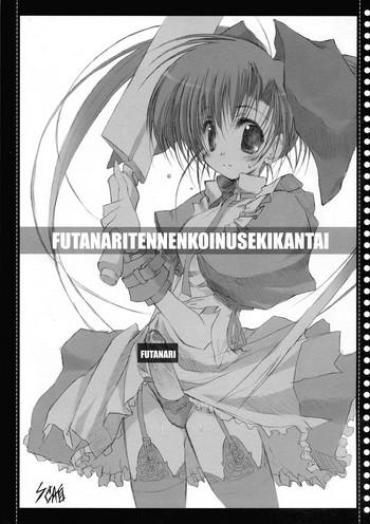 Hard Fucking FUTANARITENNENKOINUSEKIKANTAI – Higurashi No Naku Koro Ni