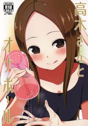 Cock Suckers Takagi-san To Onahole – Karakai Jouzu No Takagi San Maledom