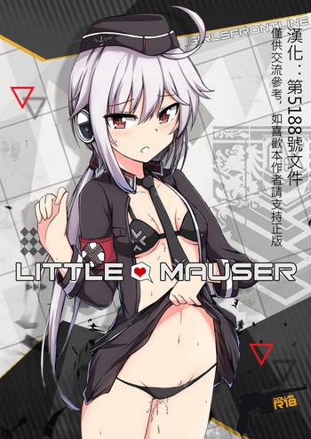 Chick Little Mauser - Girls frontline Anal Play
