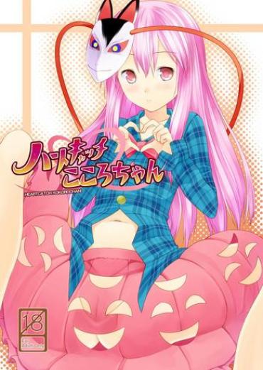 Wet Pussy Heartcatch Kokoro-chan – Touhou Project Sensual