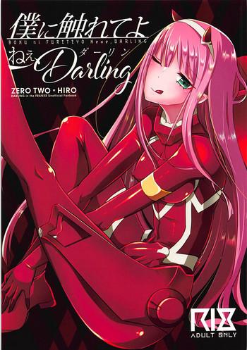 Fetish Boku Ni Fureteyo Nee, Darling - Darling In The Franxx Mamadas