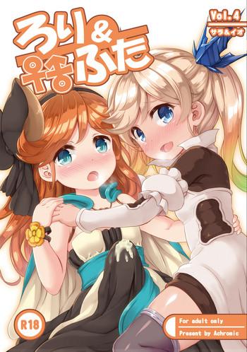 Double Blowjob Loli & Futa Vol. 4 - Granblue Fantasy