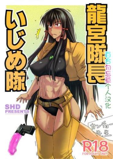 Peituda Tatsumiya Taichou Ijimetai – Mahou Sensei Negima Free Fuck Clips