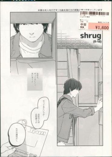 (C87) [smooth (Nakamura Kuzuyu)] Shrug