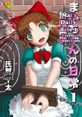 Blackmail [Uziga Waita] Mai's Daily Life -Eternal Dissection- Ch.1 [English] [Moko_T] - Original Teen Hardcore