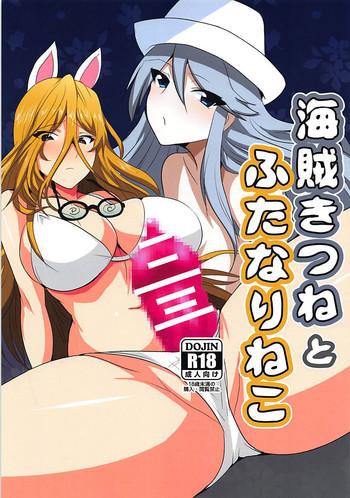 Hugecock Kaizoku Kitsune to Futanari Neko - Girls und panzer Young Tits