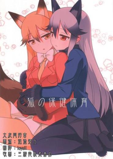 Free Porn Amateur Kitsune No Hoken Taiiku – Kemono Friends