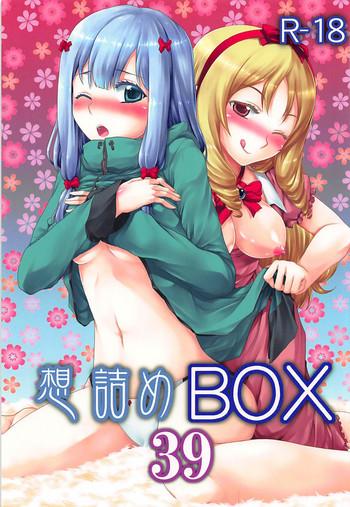 Private Sex Omodume BOX 39 - Eromanga Sensei Branquinha