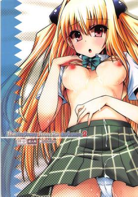 Chibola The darkness from the darkness 2 - To love-ru Pinay