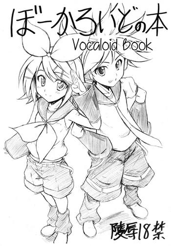 Girlongirl Vocaloid no Hon | Vocaloid Book - Vocaloid Gay Natural