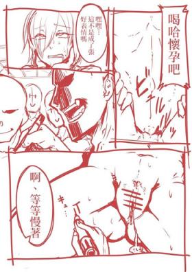 Oral Sex Shintai Ni Rakugakisareru Ero Manga | 在身體信筆塗鴉的色情漫畫 - Original Red Head