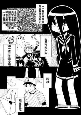Hunk Shiawase Manga | 幸福漫畫 - Original Bigdick