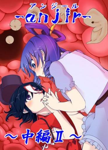 Blackmail Chuuhen II – Touhou Project Humiliation