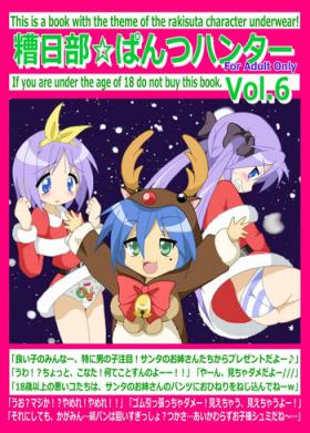 Anus Kasukabe Pantsu Hunter Vol. 6 - Lucky star Foursome