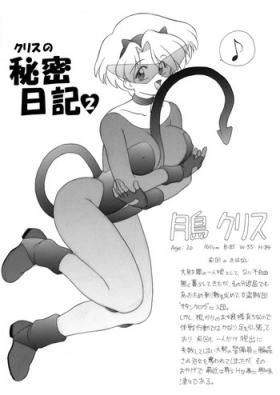 Arrecha Chichikemo Collection - Original Huge Dick