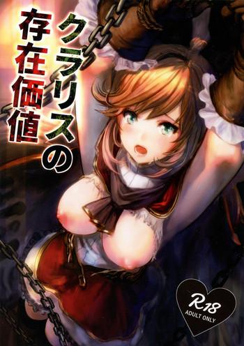 Hotfuck Clarisse No Sonzaikachi - Granblue Fantasy Fellatio