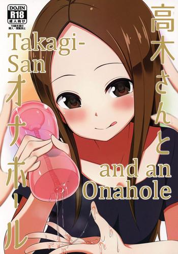Cumswallow (COMIC1☆13) [Starmine18 (HANABi)] Takagi-san to Onahole | Takagi-san and an Onahole (Karakai Jouzu no Takagi-san) [English] [Rotoscopic] - Karakai jouzu no takagi-san Asses