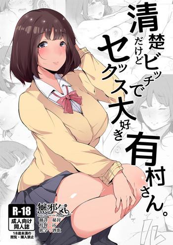 Safado Seiso dakedo Bitch de Sex Daisuki Arimura-san. - Original Pussy Fucking