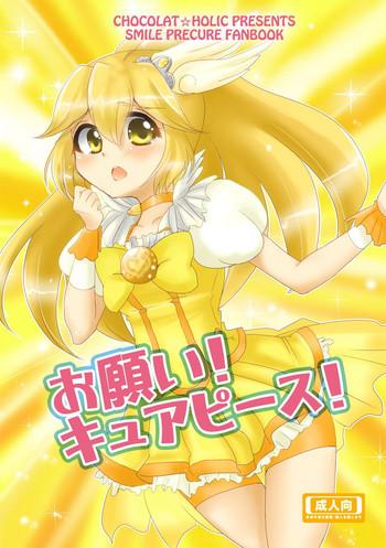 Chibola Onegai! Cure Peace! - Smile Precure