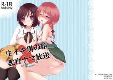 Famosa Namaiki Otokonoko × Kyouiku Namahousou – Original