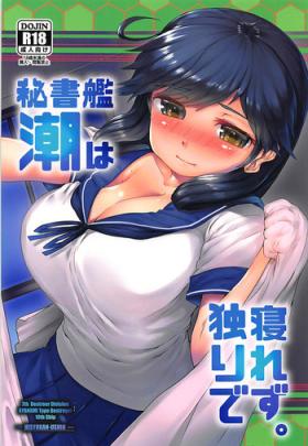 Amateur Sex Hishokan Ushio wa Hitori de Nerezu. - Kantai collection Funny