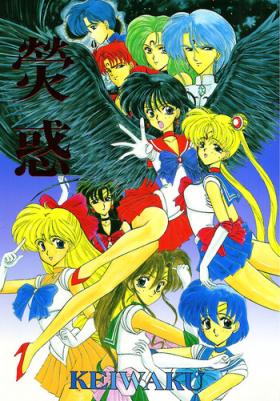 Fisting Keiwaku - Sailor moon Hard
