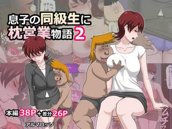 Ballbusting Musuko No Doukyuusei Ni Makura Eigyou Monogatari 2 - Original Amateur