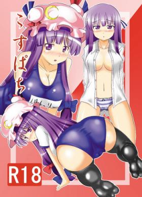 Big breasts Cospatch - Touhou project Private Sex