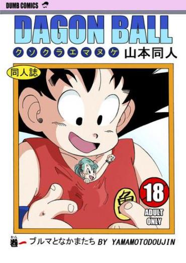 Sweet Bulma To Nakama-tachi – Dragon Ball