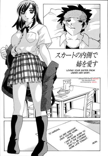 Candid Yukimoto Hitotsu - Loving Your Sister From Under Her Skirt  Cumfacial