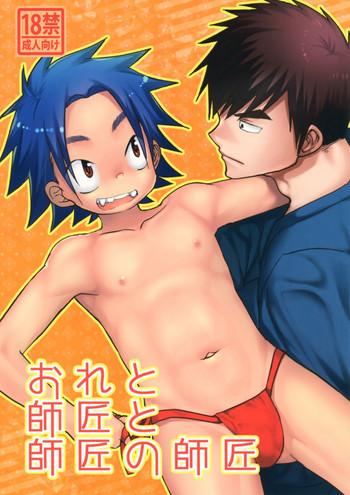 Amateur Pussy Ore To Shishou To Shishou No Shishou - Original Shecock