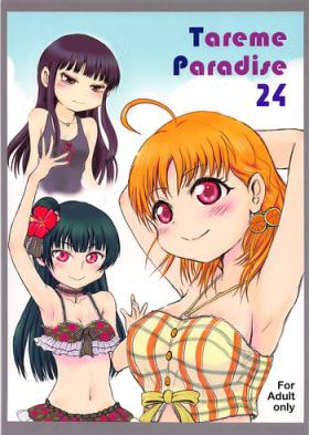 Teen Sex Tareme Paradise 24 - Original Hardcore Porno