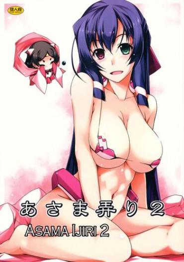 (C85) [ANGYADOW (Shikei)] Asama Ijiri 2 (Kyoukai Senjou No Horizon) [English] [ntwst]