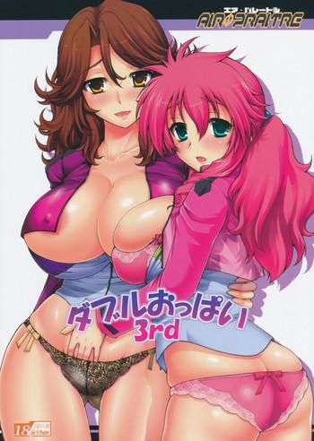 Fit Double Oppai 3rd - Gundam 00