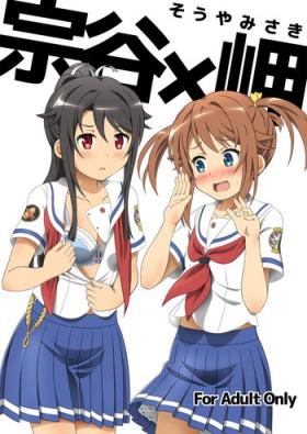Swinger Souya x Misaki - High school fleet Secretary