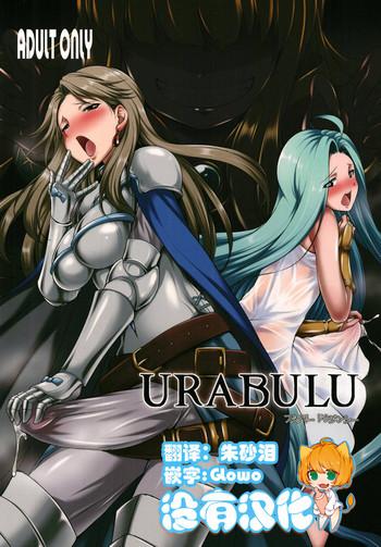 Clothed URABULU - Granblue Fantasy