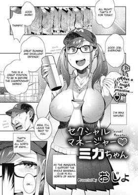 Perfect Body Sexual Manager Mika-chan Tetas